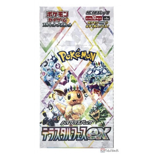 Terastal Fest ex Booster Box - SV8a: Terastal Fest ex (SV8a)