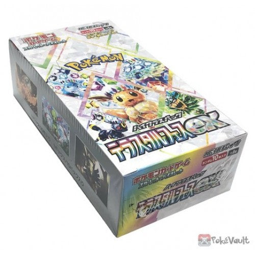 Terastal Fest ex Booster Box - SV8a: Terastal Fest ex (SV8a)
