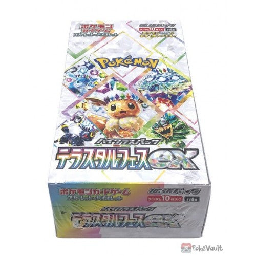 Terastal Fest ex Booster Box - SV8a: Terastal Fest ex (SV8a)