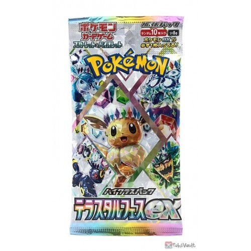 Terastal Fest ex Booster Box - SV8a: Terastal Fest ex (SV8a)