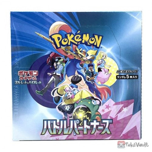 Battle Partners Booster Box - SV9: Battle Partners (SV9)