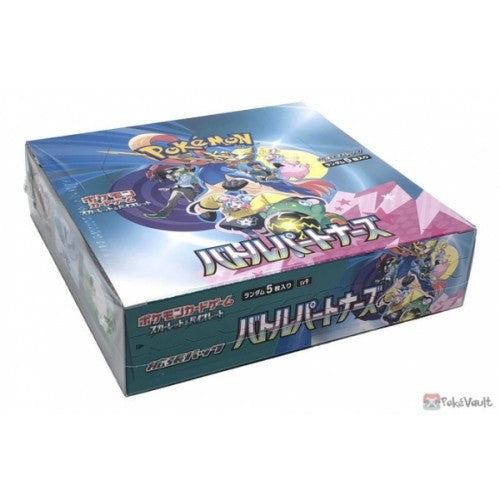 Battle Partners Booster Box - SV9: Battle Partners (SV9)
