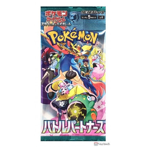 Battle Partners Booster Box - SV9: Battle Partners (SV9)