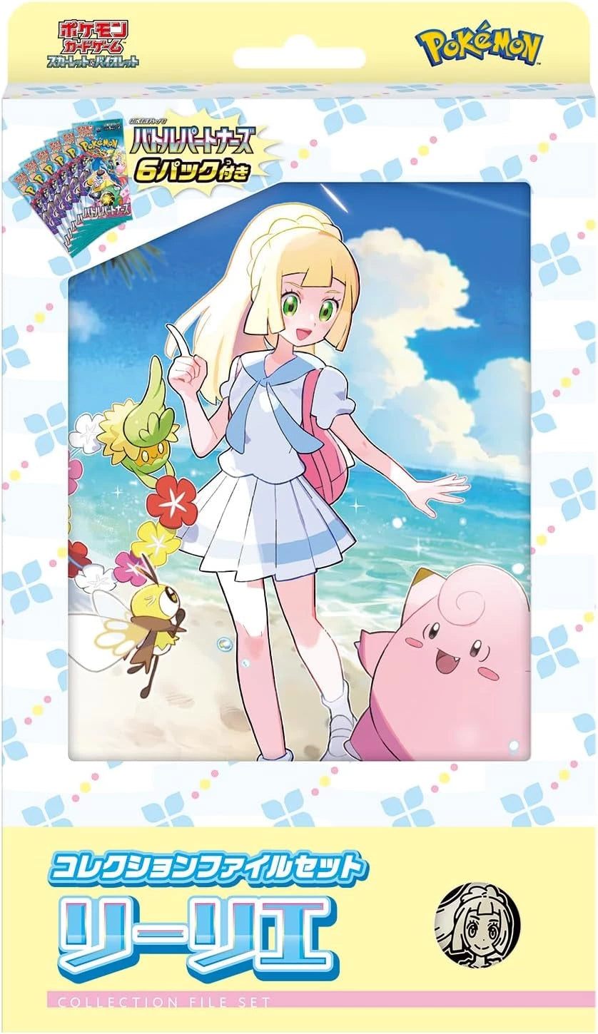Collection File Set Lillie - SV9: Battle Partners (SV9)