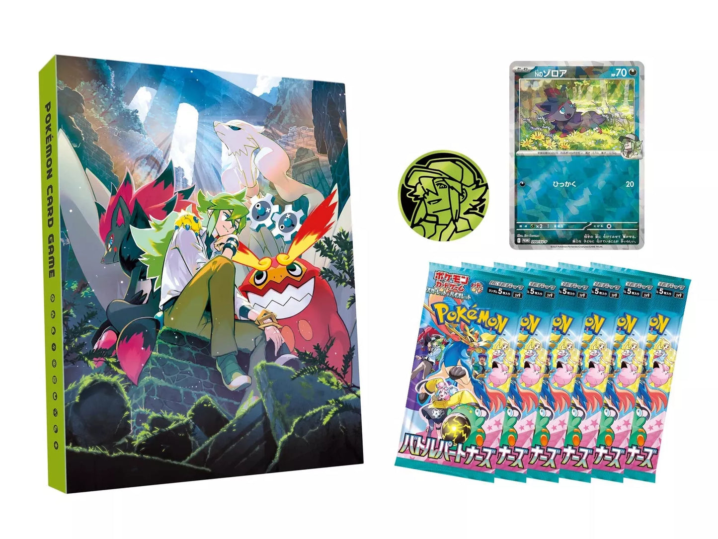 Collection File Set N - SV9: Battle Partners (SV9)